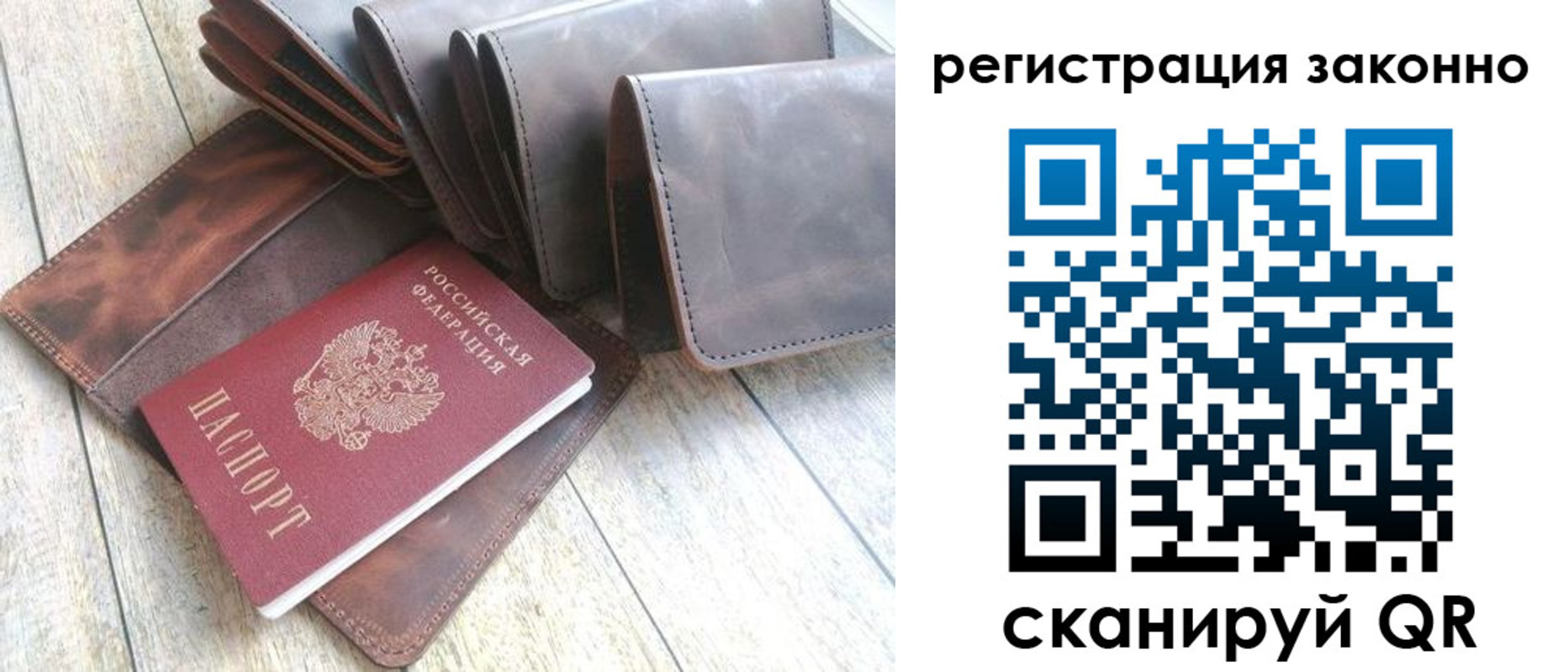 временная регистрация госуслуги в Буйе
