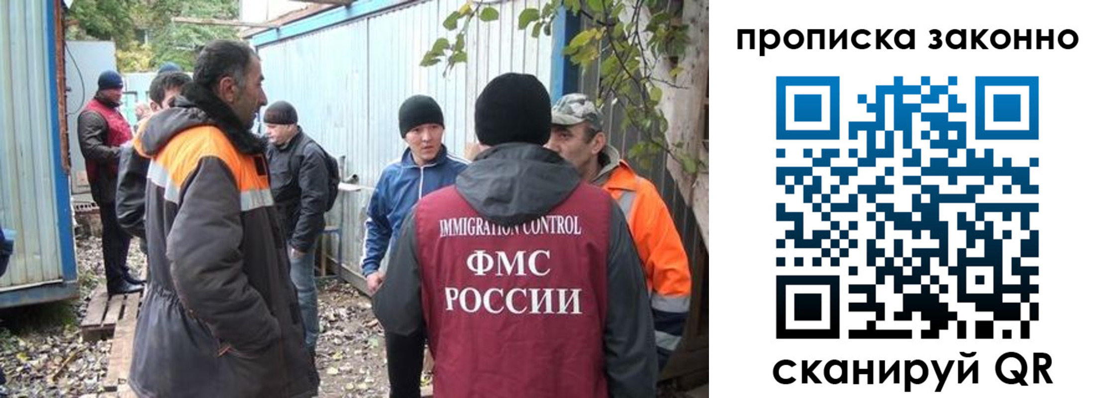 прописка гарантия в Буйе